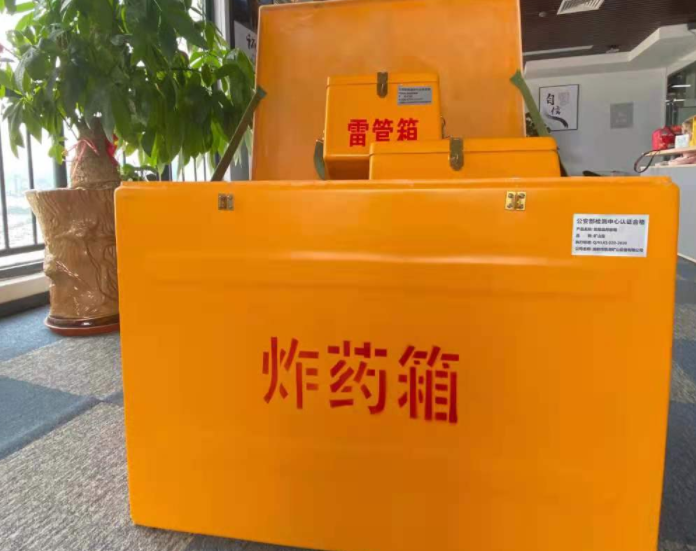 新罗玻璃钢炸药箱雷管箱的优势在哪里？
