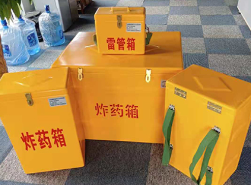 新罗玻璃钢炸药箱如何保证爆破物品存放的安全？