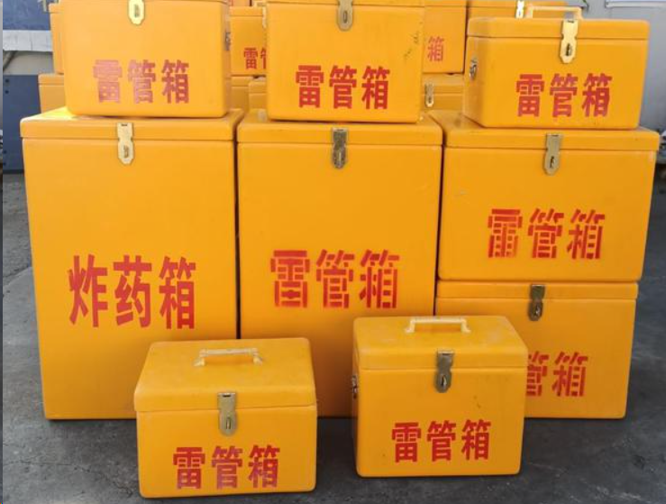 新罗如何区分炸药箱与雷管箱？