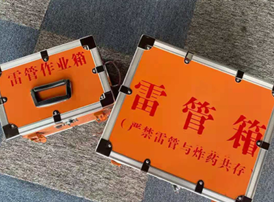 新罗雷管箱规范存放管理标准