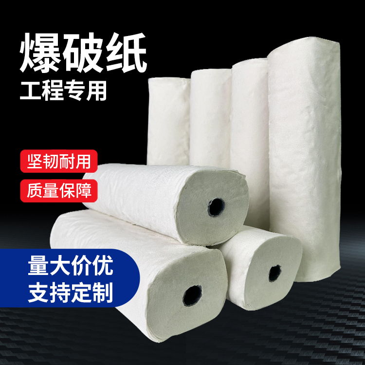 新罗什么是液氧爆破技术？