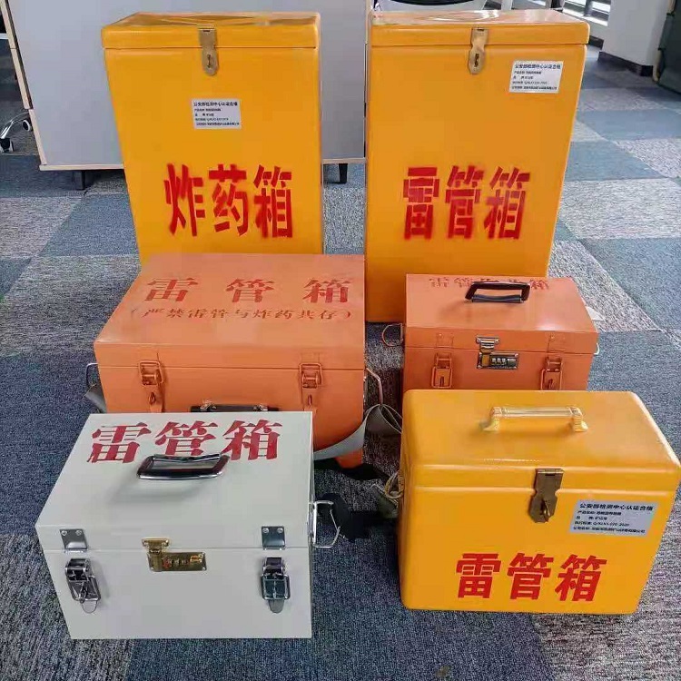 新罗雷管炸药箱常用材质解析：安全与适配性的双重考量