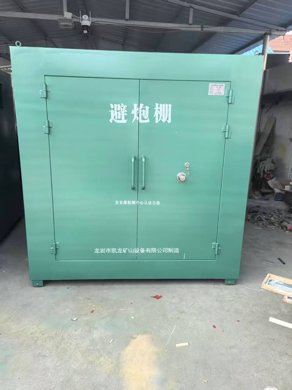 新罗露天作业爆破防护革命：避炮棚的多场景应用解析